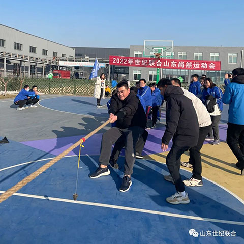 运动会