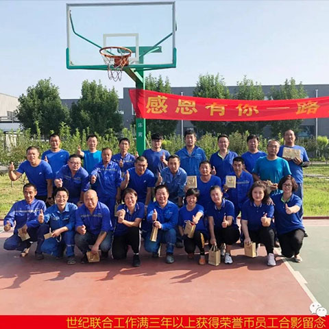 荣誉币颁发典礼